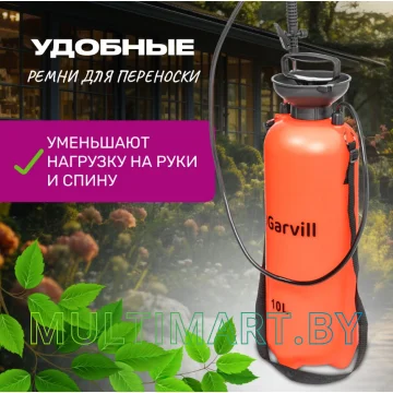 Опрыскиватель Garvill 10L картинка 8